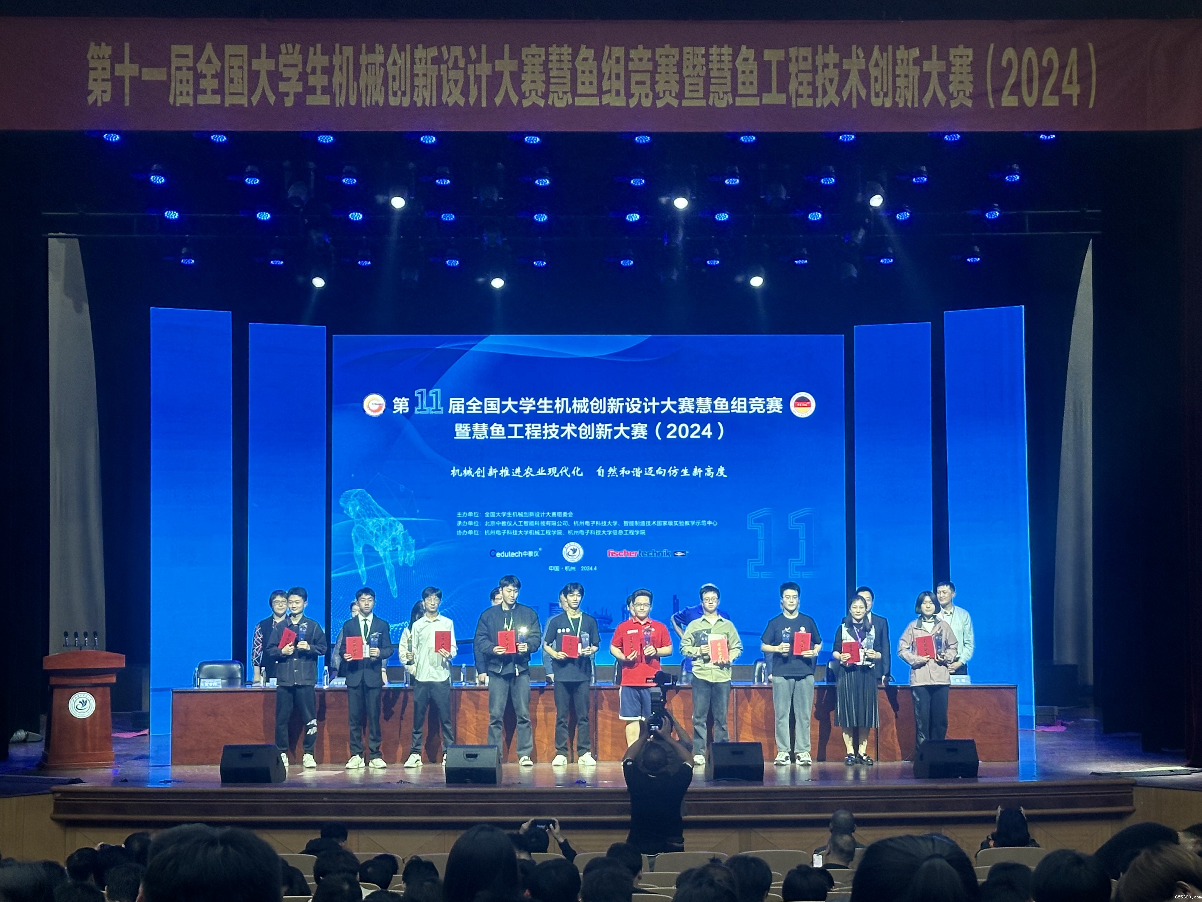 第十一届全国大学生机械创新设计大赛-简报(周桂宇) - 副本.doc_254196e7-e8a8-4c2d-9ab7-fe6efca494f7_0.jpg 第十一届全国大学生机械创新设计大赛-简报(周桂宇) - 副本.doc_254196e7-e8a8-4c2d-9ab7-fe6efca494f7_0.jpg